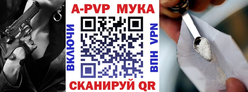 darknet наркотические препараты  цены   Переславль-Залесский  А ПВП VHQ 