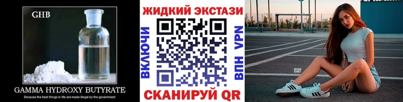 БУТИРАТ 99%  Переславль-Залесский 