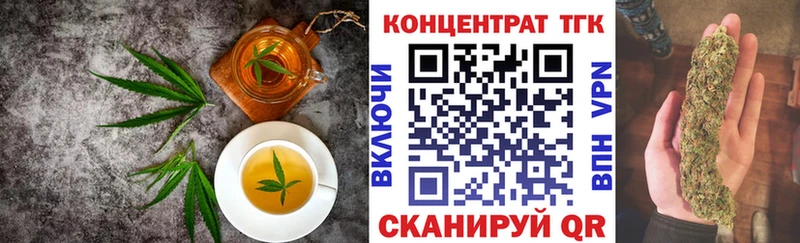 купить наркотики сайты  Переславль-Залесский  Печенье с ТГК марихуана 