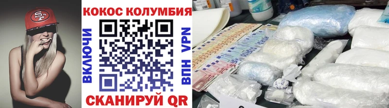 хочу наркоту  Переславль-Залесский  COCAIN Эквадор 