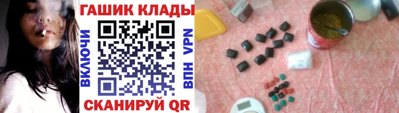 где можно купить наркотик  Переславль-Залесский  ГАШИШ гарик 