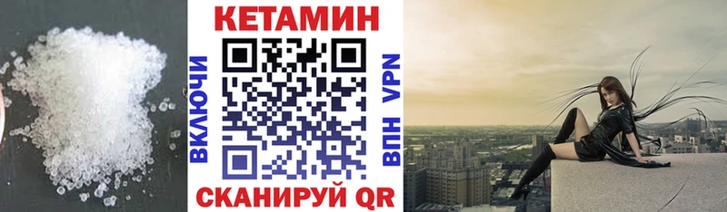 где найти наркотики  Переславль-Залесский  КЕТАМИН ketamine 