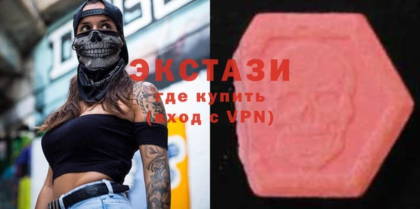спиды Заводоуковск