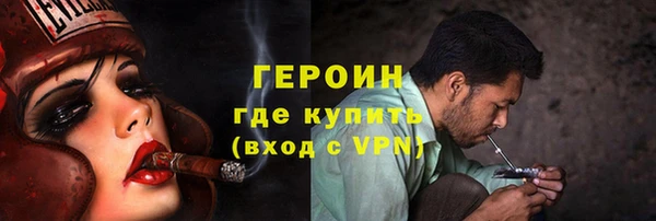 соль курить ск Горнозаводск