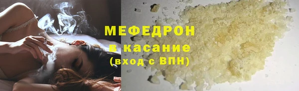 mix Заволжск