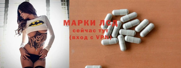 экстази Алексин