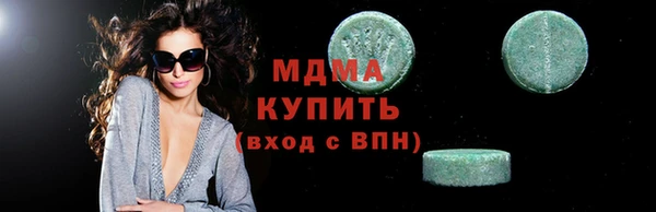 MDMA Premium VHQ Абинск