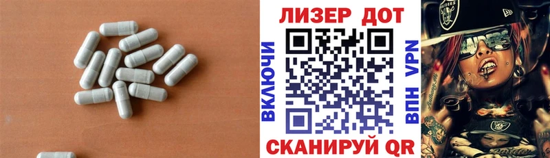 Лсд 25 экстази кислота  Переславль-Залесский 