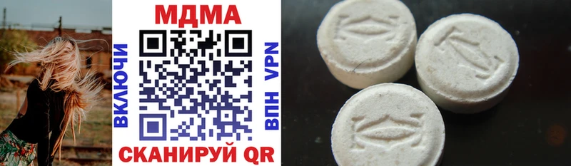 MDMA VHQ  продажа наркотиков  Переславль-Залесский 
