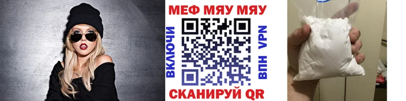 МЕФ мука  закладка  shop как зайти  Переславль-Залесский  hydra онион 