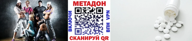 МЕТАДОН VHQ  купить наркоту  Переславль-Залесский 