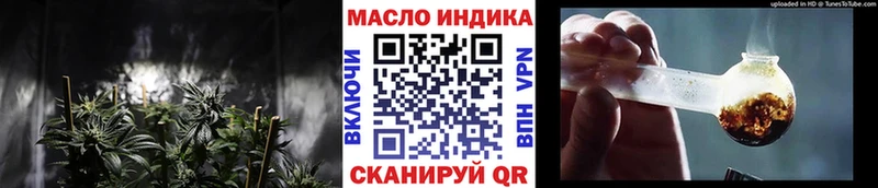 MEGA ССЫЛКА  Переславль-Залесский  Дистиллят ТГК Wax 